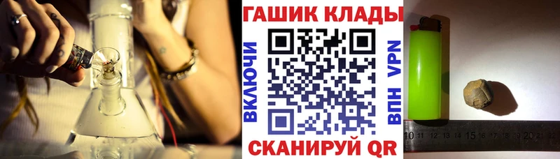 Где купить наркотики Староминская АМФ  ЭКСТАЗИ  ГАШ  Марихуана  COCAIN  Меф 