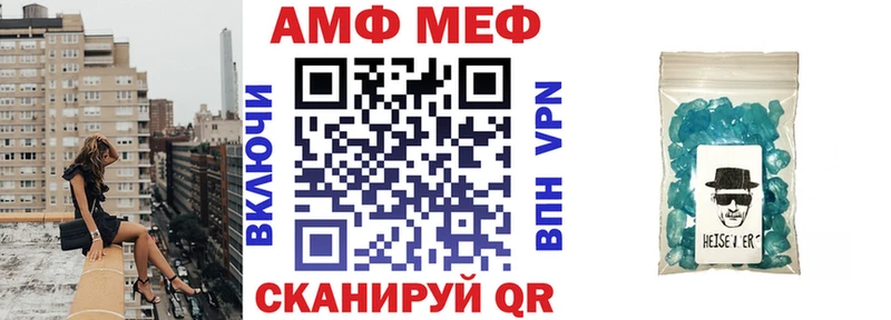 АМФЕТАМИН Premium  наркота  Староминская 