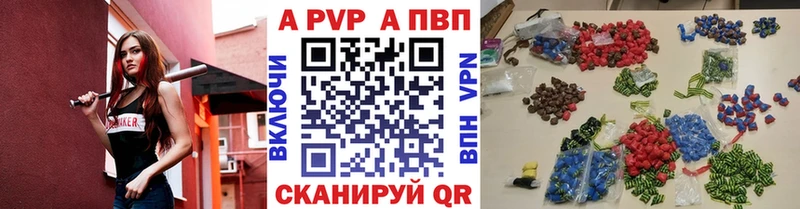 сколько стоит Староминская Alfa_PVP кристаллы