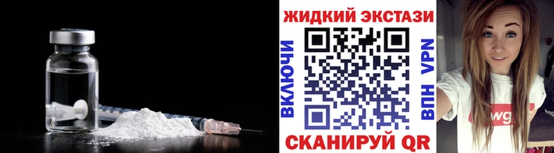 Бутират буратино  Староминская 