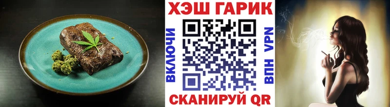 Cannafood марихуана  Староминская 