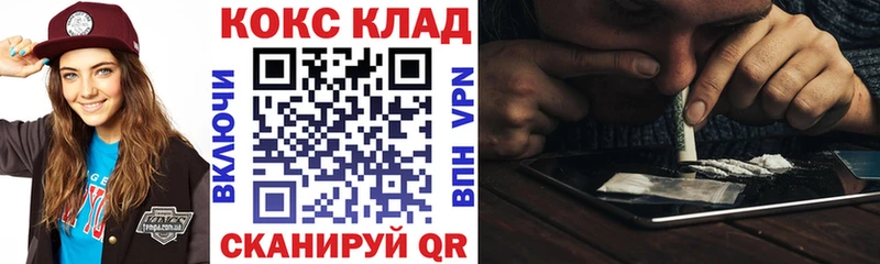 Кокаин 97% Староминская