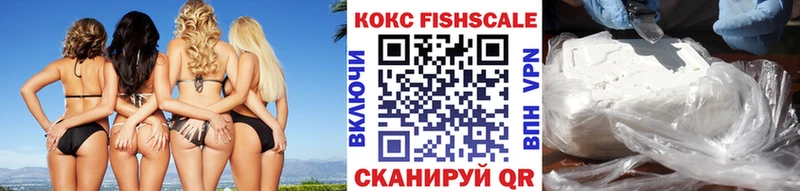 KRAKEN зеркало Староминская COCAIN FishScale