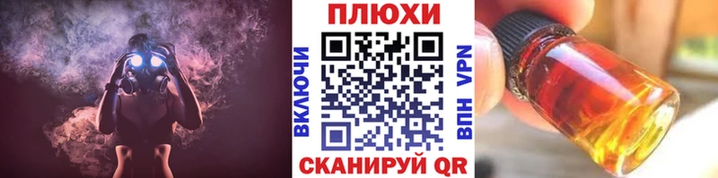 ГАШИШ гарик  закладка  Староминская 