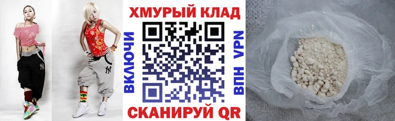 Героин Heroin  Староминская 