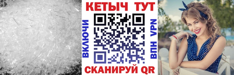 мега Староминская КЕТАМИН VHQ хочу наркоту