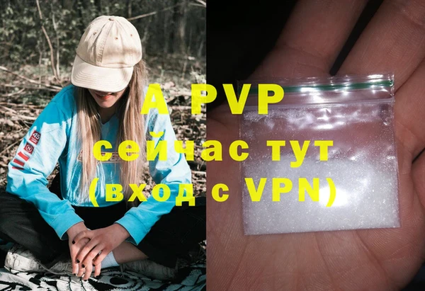 марихуана Липки