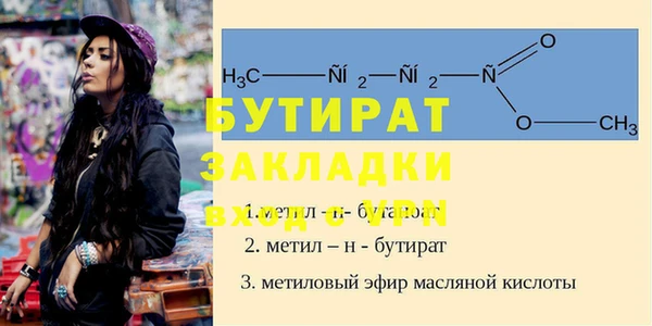 ECSTASY Абаза