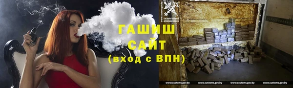 марихуана Лагань