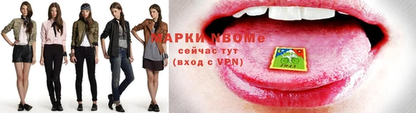 каннабис Абинск