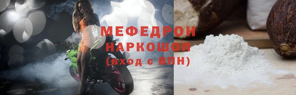 ECSTASY Абаза