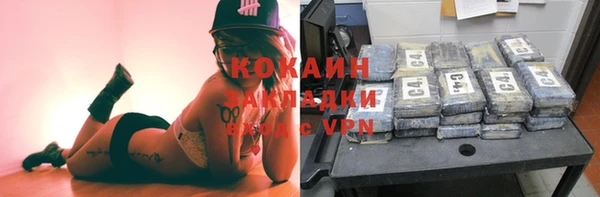 каннабис Абинск