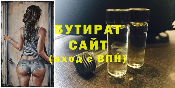 метамфетамин Иннополис