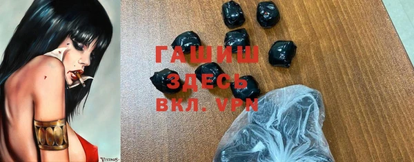 MDMA Гусь-Хрустальный