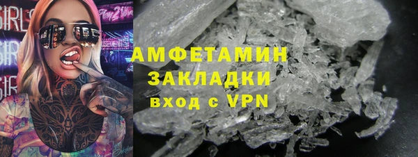 шишки Алексеевка