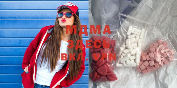 ECSTASY Абаза