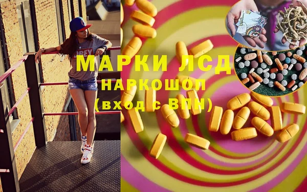 марки lsd Абдулино