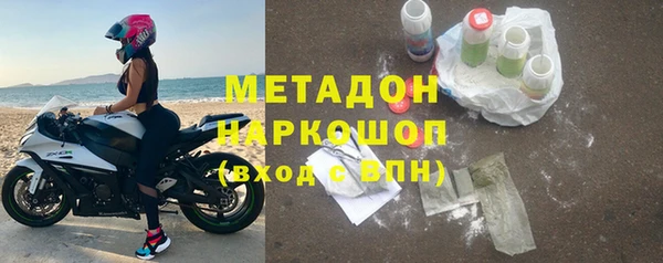 спайс Гусиноозёрск