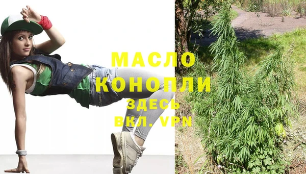 экстази Инта