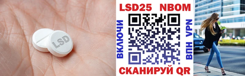 ЛСД экстази ecstasy  Староминская 