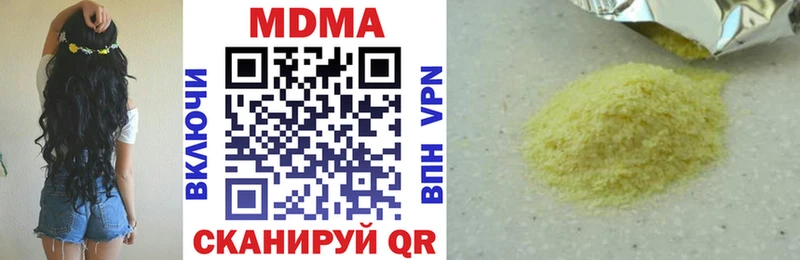 сколько стоит  Староминская  МДМА кристаллы 