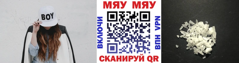 наркошоп  MEGA как зайти  МЕФ VHQ  Староминская 