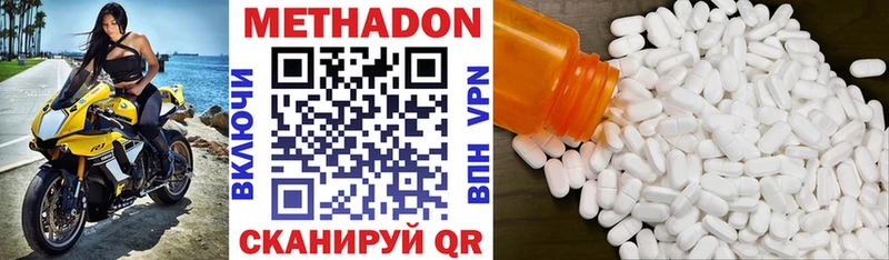 купить сайты нарко площадка как зайти Метадон methadone Староминская ссылка на мегу tor