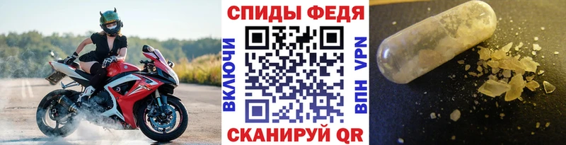 МЕТАМФЕТАМИН витя  цены   Староминская 