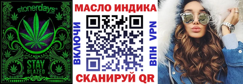 ТГК концентрат  Староминская 